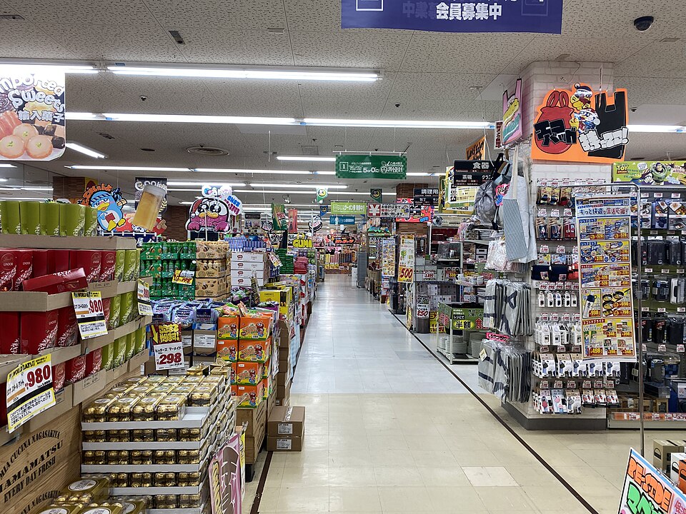 File:Mega donki (52931578848).jpg
